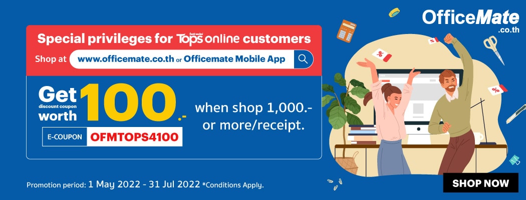 cross-bu-ofm-coupon