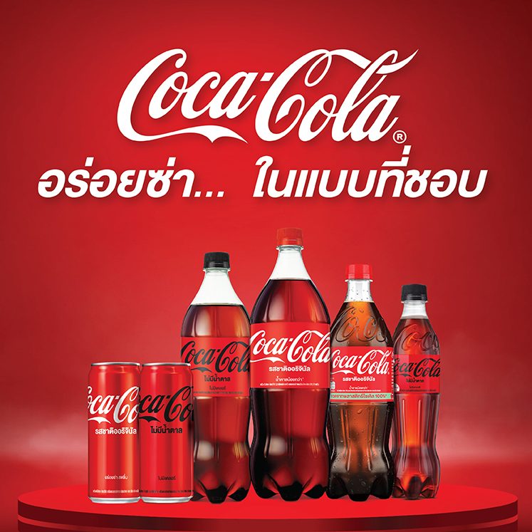 coca