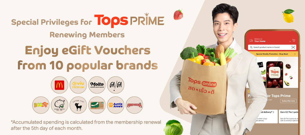 tops prime