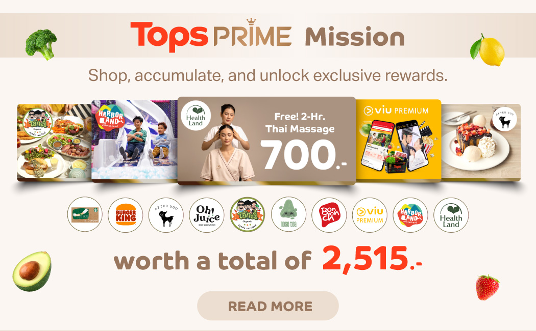 tops prime