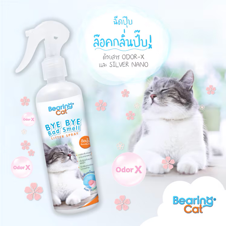 bearing-cat-litter-spray