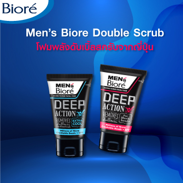 biore-men