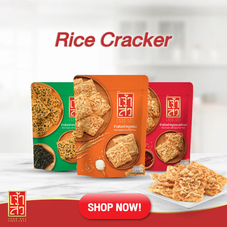  Chao Sua Rice Cracker