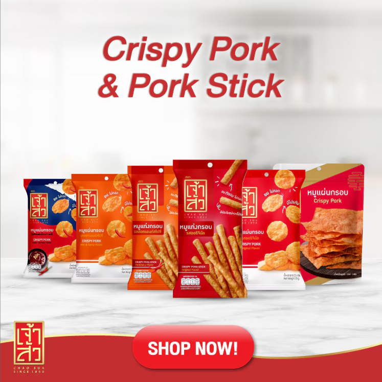  Chao Sua Crispy Pork & Pork Stick