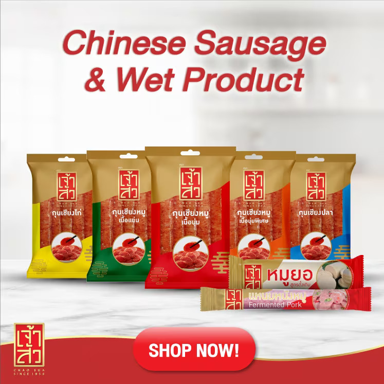  Chao Sua Chinese Sausage & Wet Product