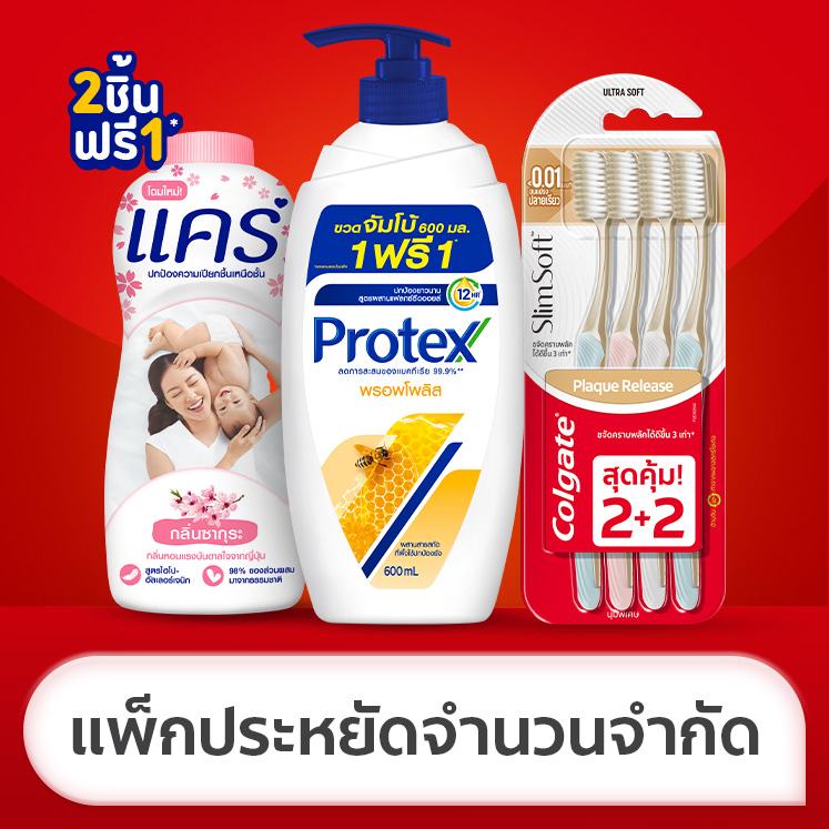 colgate-kids