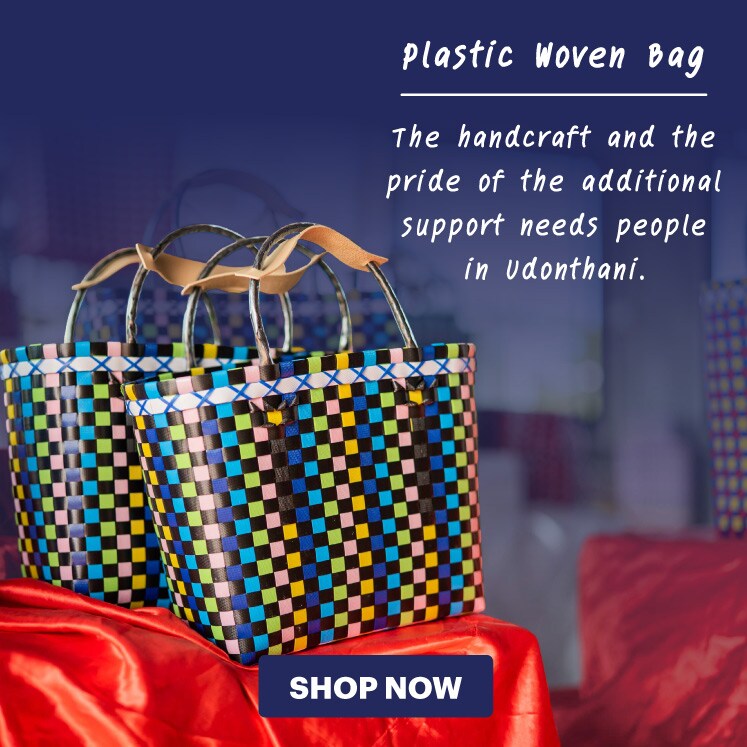 good-goods-plastic-woven-bag