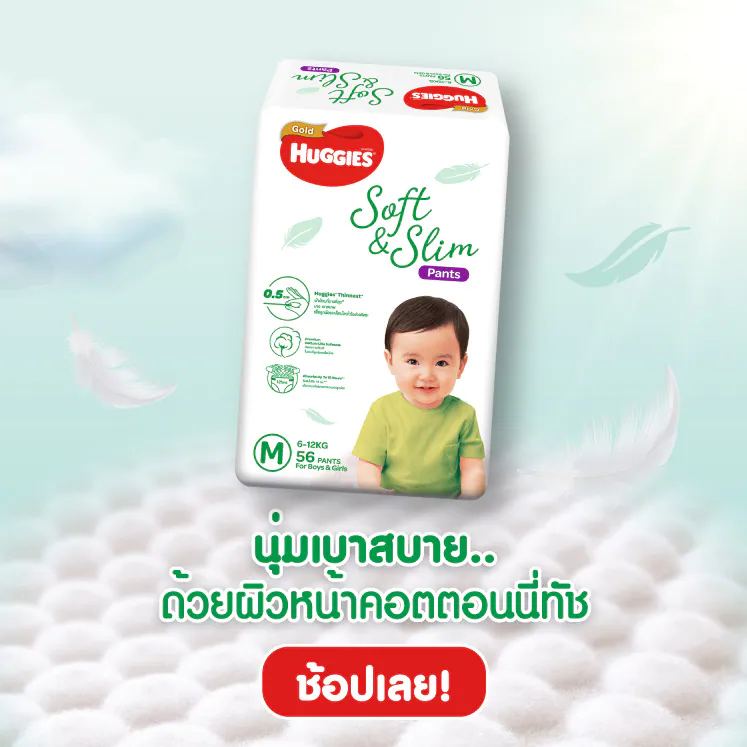 Huggies-platinum