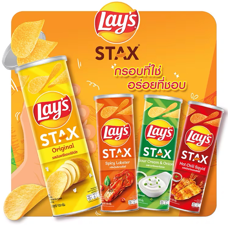 lays