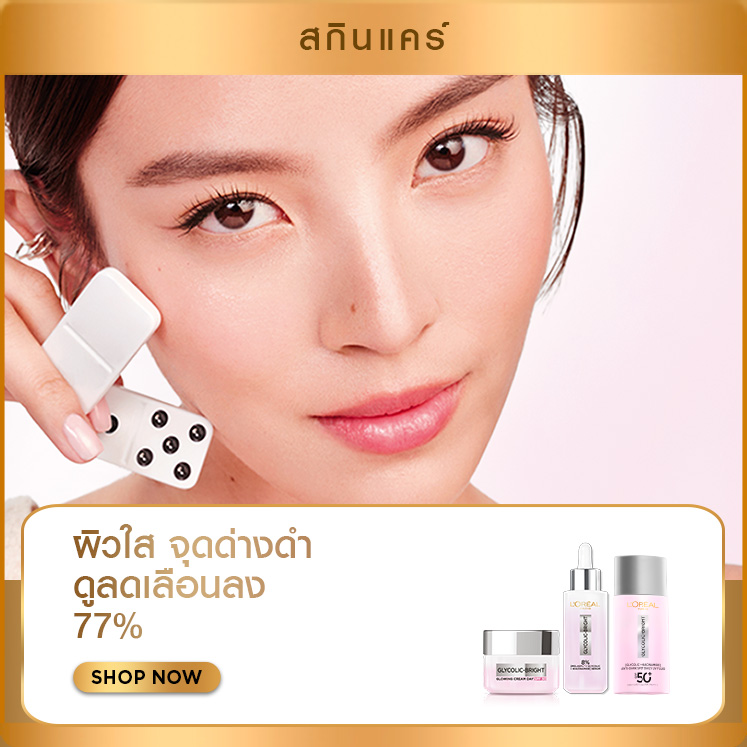 loreal-paris/skin-care