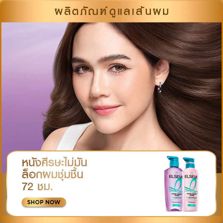 loreal-paris/hair-care