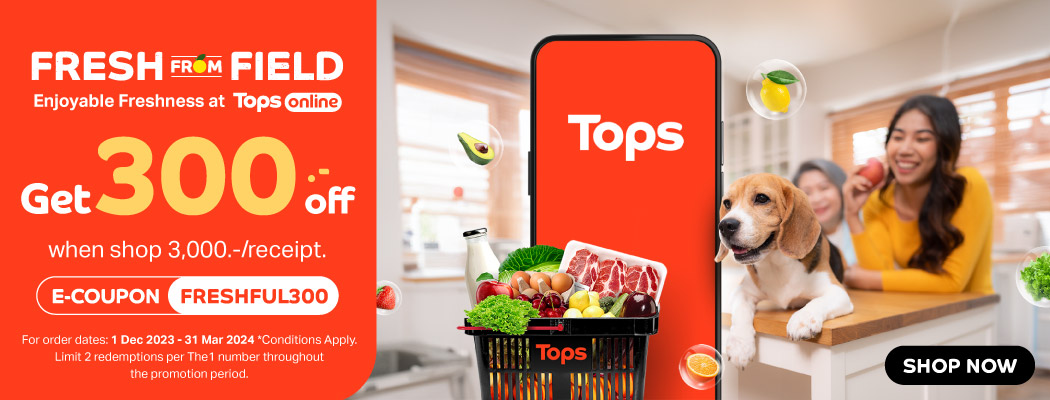 Tops Online Fresh From Field 300 off