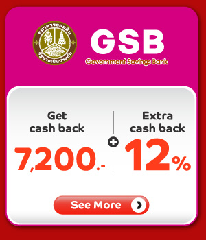 GSB Privileges 