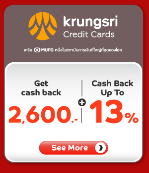 Krungsri Privileges