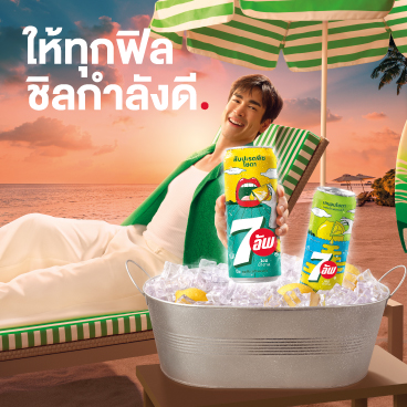 pepsi-max-mirinda