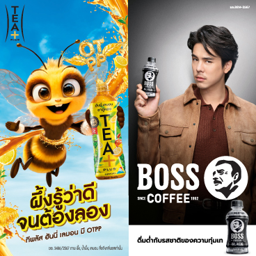 pepsi-max-lipton