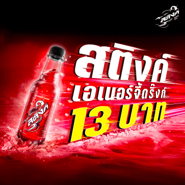 pepsi-max-gatorade