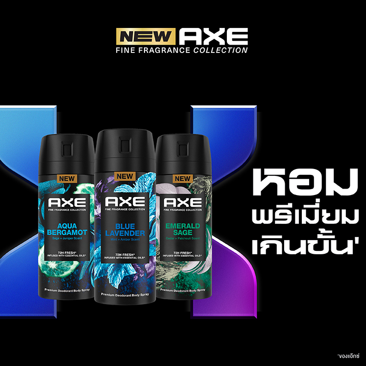 AXE