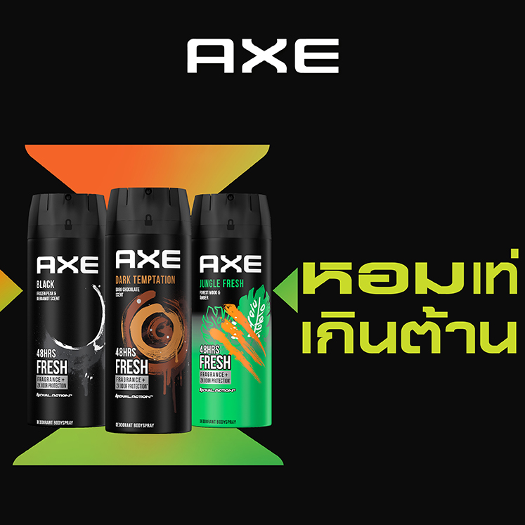 AXE