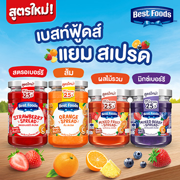 Best Food