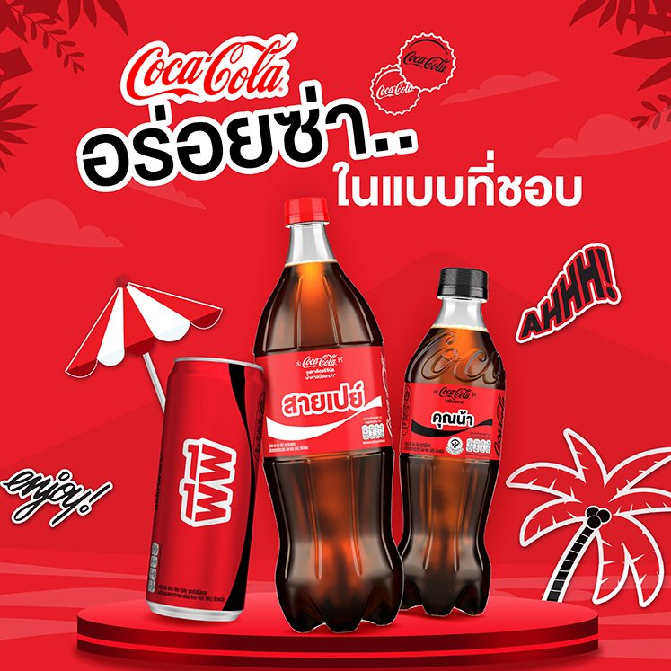 coca