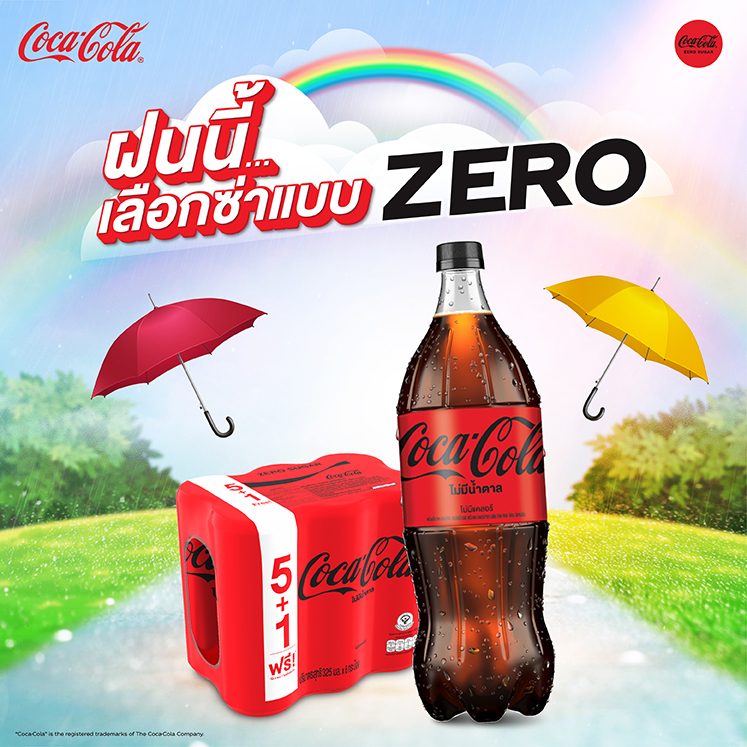 coca
