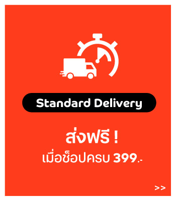 Static – Delivery Services 