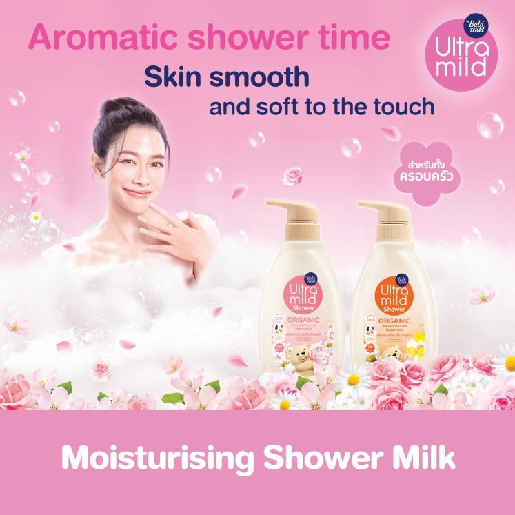 babimild-aromatic-shower