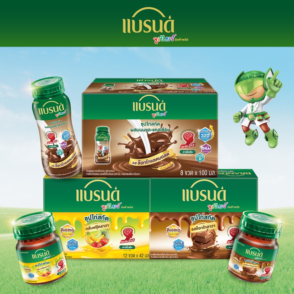 brands junior