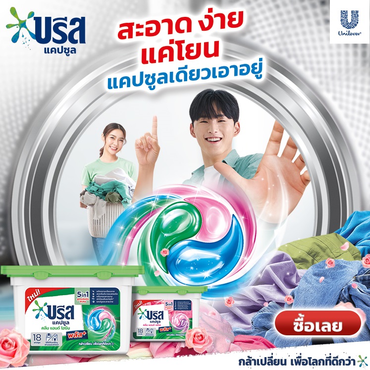 powder-detergent