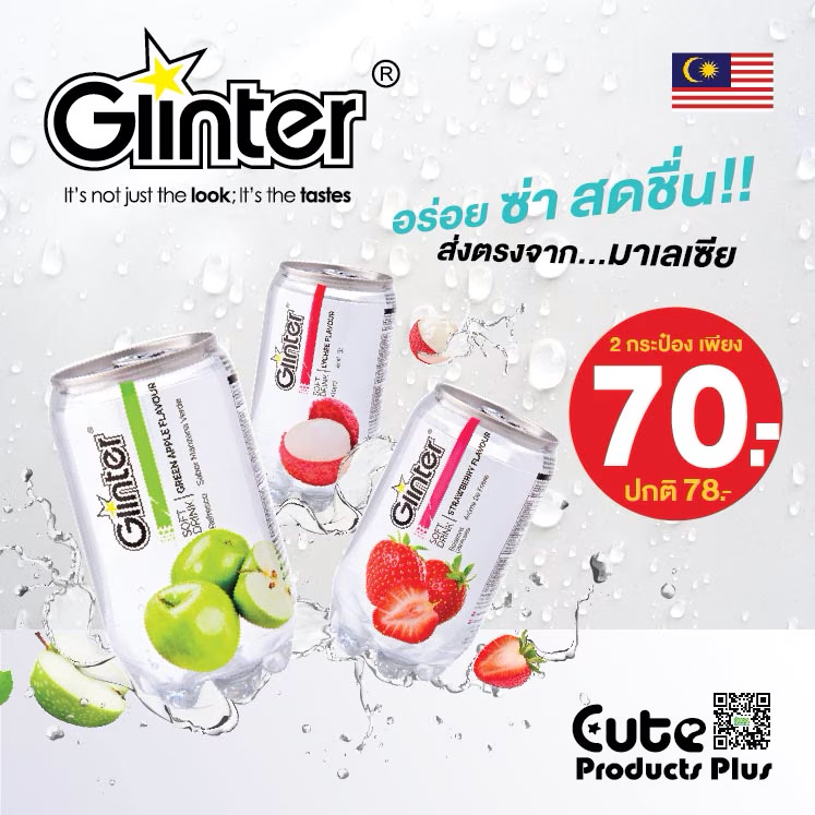 Glinter sparkling
