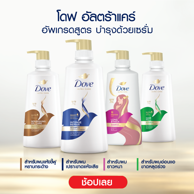 dove-pro-age-all-in-1-care