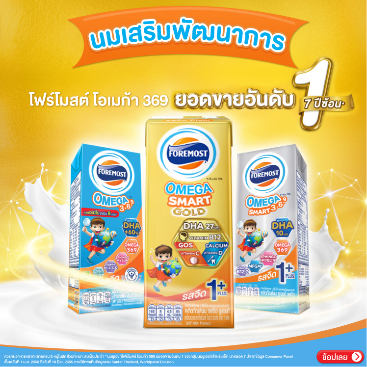 biore-uv