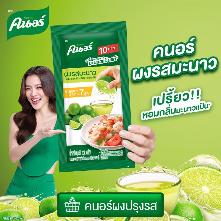 knorr