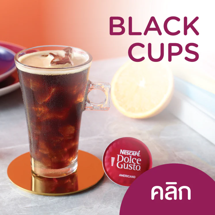 black-cup-dolce-gusto