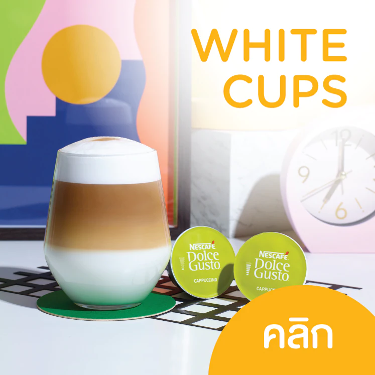white-cup-dolce-gusto