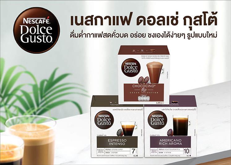 white-cup-dolce-gusto
