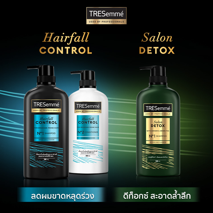 tresemme-straight-lock