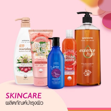 Watsons Skin care