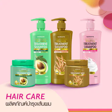  Watsons Hair care