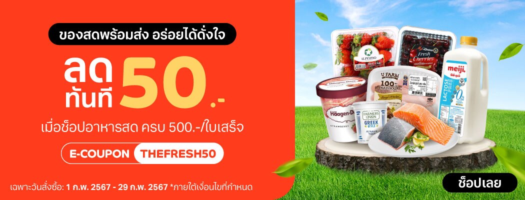 Tops Online Fresh 50 off