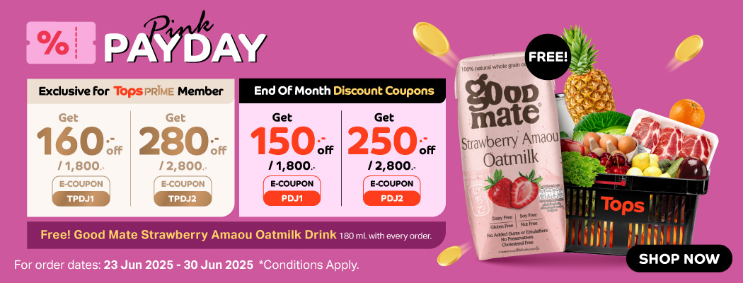 6.6 Coupon Pack