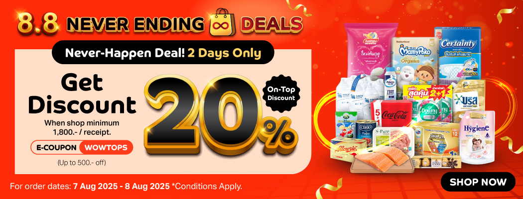super coupon aug 25