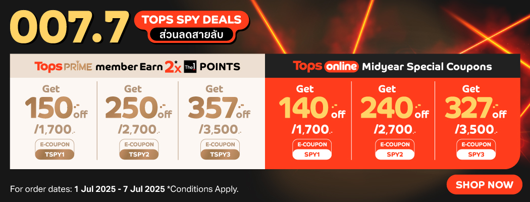 campaign-7.7-jul-2025-coupon
