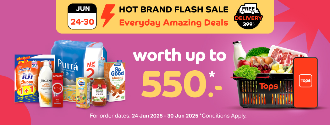 Hot Brand Flash Sale