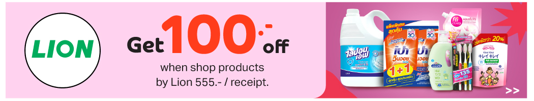 Brand Flash Sale Lion