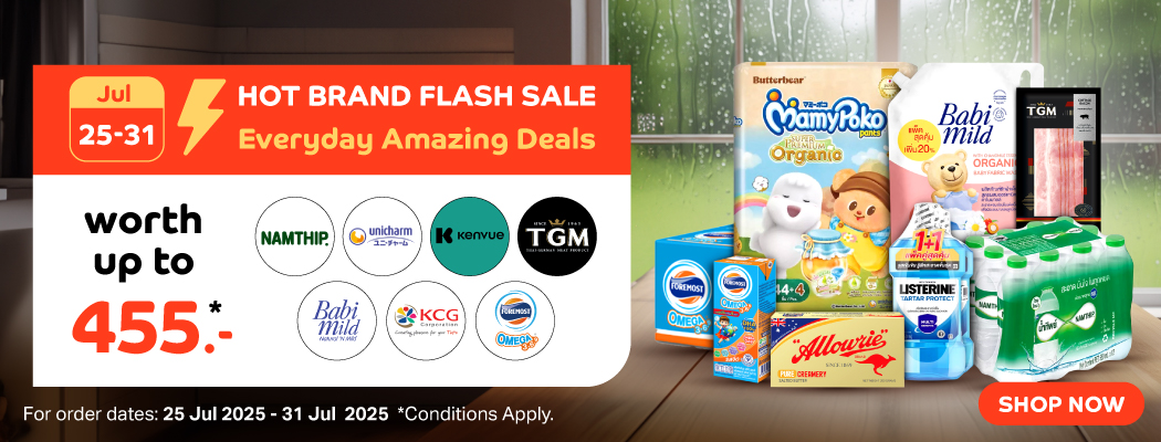 Hot Brand Flash Sale