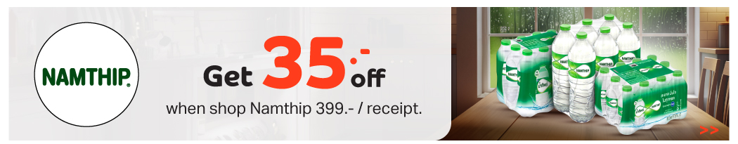 Brand Flash Sale namthip