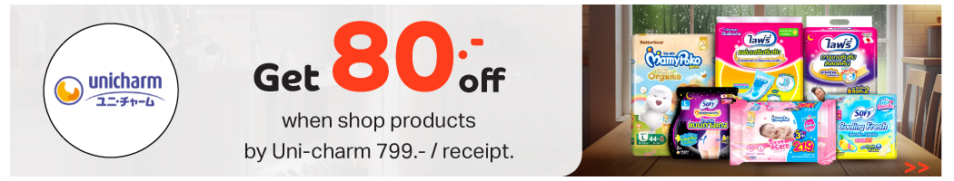 Brand Flash Sale unicharm