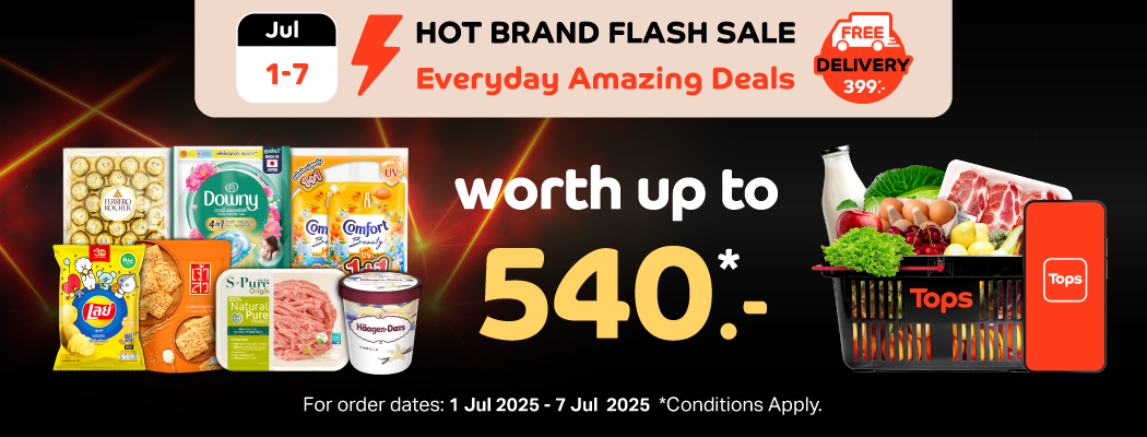 Brand Flash Sale